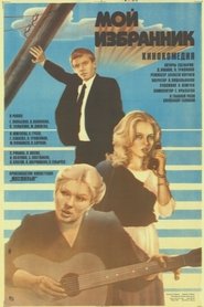 Poster of undefined
