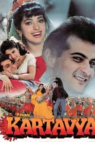 Poster of undefined