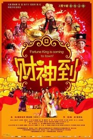 Poster of undefined
