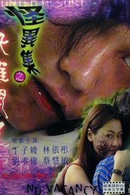 Poster of undefined