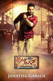 Imagen de Janatha Garage