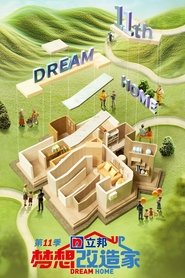 Poster of Dream Home