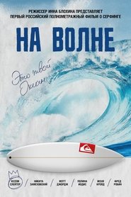 Poster of undefined