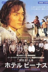 Poster of undefined