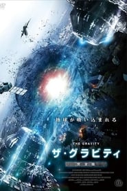 Film Collider streaming VF complet