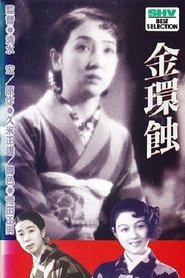 Poster of undefined