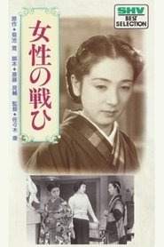 Poster of undefined