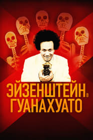 Que viva Eisenstein ! streaming sur filmcomplet