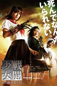 Film Mutant girls squad streaming VF complet