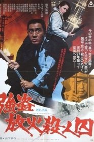Poster of undefined