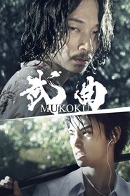 Imagen de Mukoku