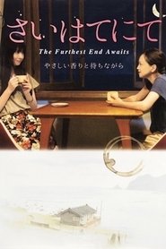 Imagen de The Furthest End Awaits
