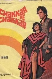 Film Chakkar Pe Chakkar streaming VF complet