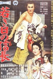 Imagen de Lord Nobunaga's Early Days
