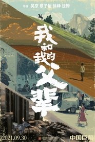 Poster of undefined