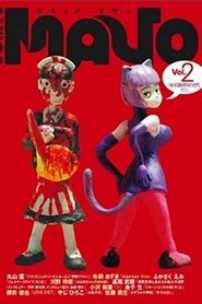 PUSSYCAT