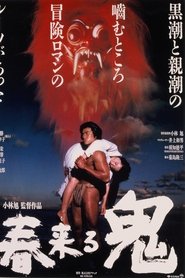 Poster of undefined
