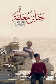 Imagen de Hanging Gardens