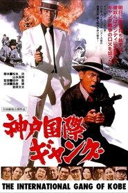 Poster of undefined