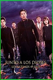 Junto A Los Dioses: Los Ultimos 49 Dias 2018