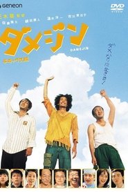 Poster of undefined