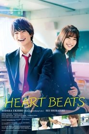 Imagen de Heart Beats
