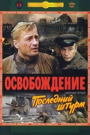 Film Libération : Le dernier assaut streaming VF complet