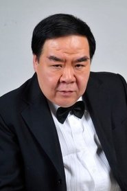 Picture of Kent Cheng Jak-Si