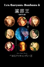 Poster of undefined