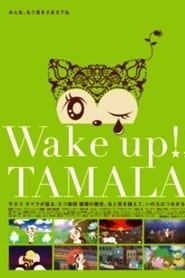 Wake up!! Tamala