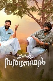 Imagen de Voice of Sathyanathan