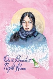 On the Beach at Night Alone 2017