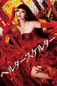 Film Helter Skelter streaming VF complet