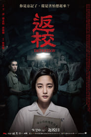 Poster for Detention (2019)