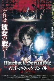 Film Mardock Scramble : The Third Exhaust streaming VF complet