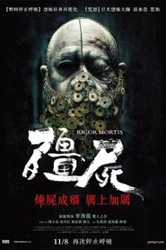 Film Rigor Mortis streaming VF complet