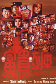 Film Shanghaï Express streaming VF complet