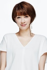 Picture of Kaname Ouki