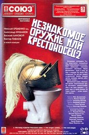 Poster of undefined
