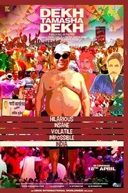 Poster of undefined