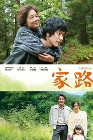 Poster of undefined