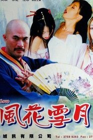 Poster of undefined