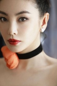 Picture of Zhang Yuqi