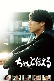 Poster of undefined