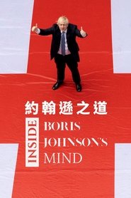 Imagen de En la mente de Boris Johnson