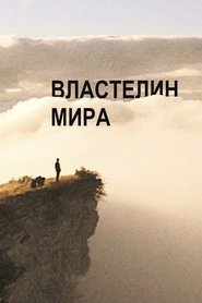 Film Master of the World streaming VF complet
