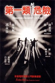 Film L'enfer des armes streaming VF complet