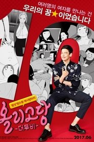 Hsx Hd 1080p 올리고당 더 무비 吹き替え 無料動画 Euxnr95y Hsx Hd 1080p 올리고당 더 무비 吹き替え 無料動画 Euxnr95y