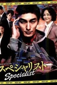 Poster of undefined
