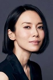 Picture of Miki Nakatani